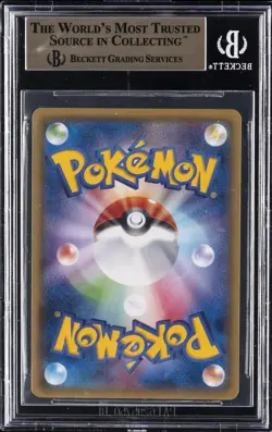 2016 POKEMON JPN XY PROMO #207 PONCHO-WEARING PIKACHU BGS 10 - Image 2