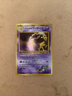 Pokemon TCG Sabrina's Alakazam Holo Rare Japanese Edition #065 - Image 2