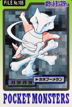 Pokemon Card Marowak 105 Bandai Carddass 1997 Japanese F7229 - Image 1