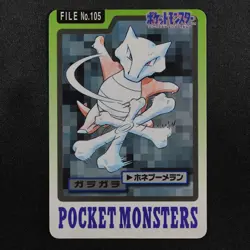 Pokemon Card Marowak 105 Bandai Carddass 1997 Japanese F7229 - Image 2