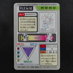 Pokemon Card Marowak 105 Bandai Carddass 1997 Japanese F7229 - Image 3