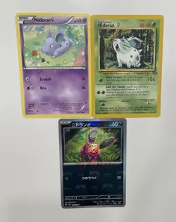 Nidoran M (Master Ball Pattern) 032/165 Sv2a: Pokemon Card 151 Holo (Japanese) - Image 1