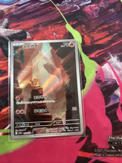 Charmander 168/165 Sv2a: Pokemon Card 151 Holo (Japanese) - Image 4