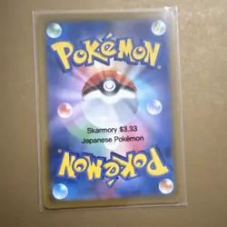 japanese pokemon cards Skarmory 081/139 Sv Ex Start Decks Regular Metal Type - Image 2