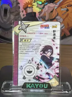 Kayou NARUTO Nohara Rin Ultra Rare Foil MR-037 CASE HIT Full Art Card TCG - Image 2