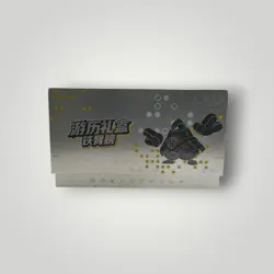 Journey Gift Box Pokemon TCG – Simplified Chinese - Image 2
