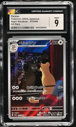 CGC 9 MINT Japanese Pokemon 2024 Persian 075/064 Night Wanderer SV6a - Image 1