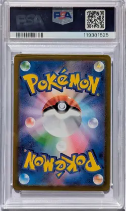 Pokemon Leafeon EX 200/187 Terastal Festival PSA 10 GEM-MT Special Art Rare JP - Image 2