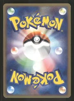 Skarmory 049/054 Rare,Japanese Pokemon Rulers of the Heavens - Image 2