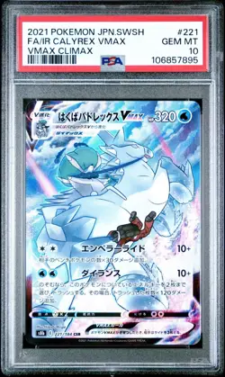 Pokemon PSA 10 Ice Rider Calyrex VMAX CSR 221/184 S8b VMAX Climax Japanese - Image 1
