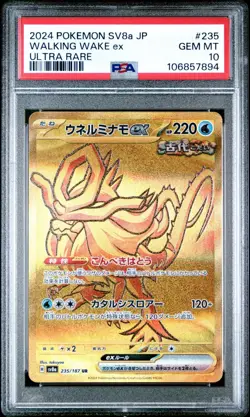 Walking Wake ex 235/187 PSA 10 SAR Japanese Pokemon Terastal Festival SV8a - Image 1