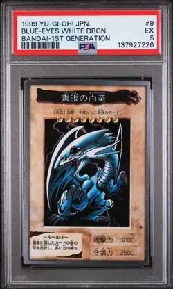 1999 YU-GI-OH! JPN BANDAI-1ST GENERATION #9 BLUE-EYES WHITE DRAGON PSA 5 - Image 1