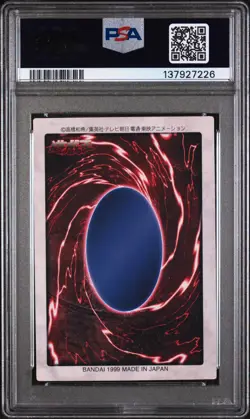 1999 YU-GI-OH! JPN BANDAI-1ST GENERATION #9 BLUE-EYES WHITE DRAGON PSA 5 - Image 2