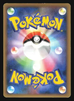 STEELIX 007/019 L2 CONSTRUCTED DECK POKEMON CARD JAPANESE HOLO - Image 2