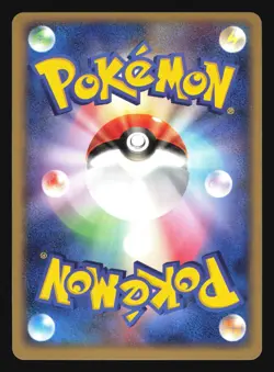 MIGHTYENA 069/082 CLASH OF THE BLUE SKY POKEMON CARD JAPANESE HOLO RARE - Image 4