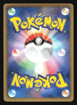 DRAGONAIR 004/020 DS DRAGON SELECTION POKEMON CARD JAPANESE HOLO - Image 4