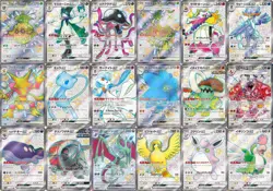 Pokemon Card Japanese Shiny Treasure sv4a SSR 18 Cards Complete set Holo - Image 1