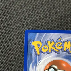 Pokemon TCG Bulbasaur Stellar Crown Illustration Holo Card 143/142 - Image 3