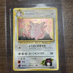 Pokemon TCG Erika's Clefable Gym Heroes Holo Rare Card No.36 Japanese - Image 2