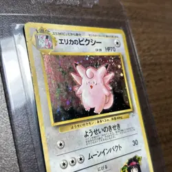 Pokemon TCG Erika's Clefable Gym Heroes Holo Rare Card No.36 Japanese - Image 3