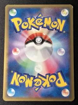 Slowpoke 022/086 LP - 2005 Japanese Pokemon Card - Holon Research Tower 1ED - Image 2