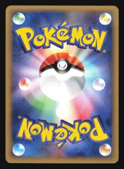 GLOOM 003/087 E3 WIND FROM THE SEA POKEMON E SERIES POKEMON JAPANESE - Image 4