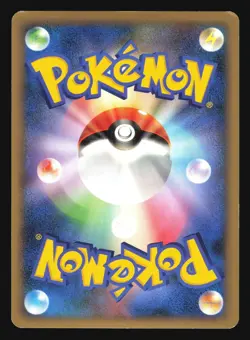TYRANITAR 044/080 L2 REVIVING LEGENDS PRIME POKEMON JAPANESE HOLO RARE - Image 2