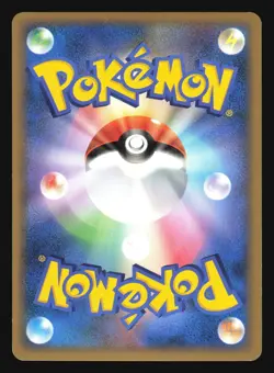 DRAPION 052/080 L3 CLASH AT THE SUMMIT POKEMON JAPANESE HOLO RARE - Image 4