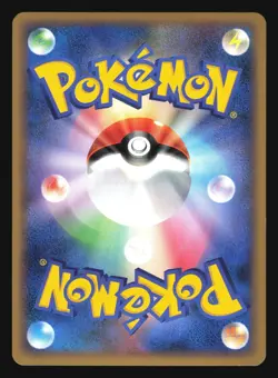 CROBAT PRIME 037/070 L1 SOUL SILVER POKEMON JAPANESE HOLO RARE - Image 4