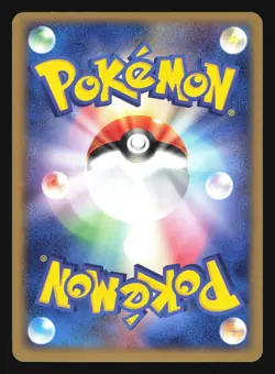 CAMERUPT 018/082 EX CLASH OF THE BLUE SKY POKEMON JAPANESE HOLO RARE - Image 4