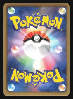 NINETALES 010/050 BW5 DRAGON BLAST POKEMON JAPANESE HOLO RARE - Image 4