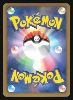 CROBAT 029/070 R BW7 PLASMA GALE POKEMON JAPANESE HOLO RARE - Image 4