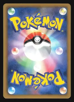 SHELGON 194/BW-P V JUMP PROMO POKEMON CARD JAPANESE HOLO RARE - Image 4