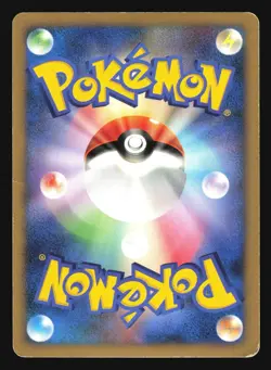 RAIKOU DPBP#293 DP3 SHINING DARKNESS POKEMON JAPANESE HOLO RARE - Image 2