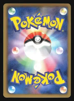 BAGON 006/020 DS DRAGON SELECTION POKEMON JAPANESE HOLO - Image 4