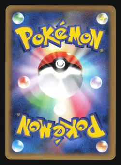 SMOOCHUM 037/070 L1 HEARTGOLD POKEMON CARD JAPANESE HOLO RARE - Image 4
