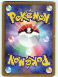 BIANCA 063/059 SR BW6 POKEMON JAPANESE TRAINER HOLO SECRET RARE - Image 4