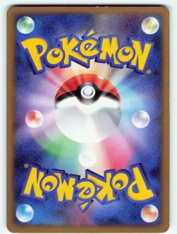 RAICHU 032/090 PT4 ADVENT OF ARCEUS POKEMON CARD JAPANESE RARE - Image 2