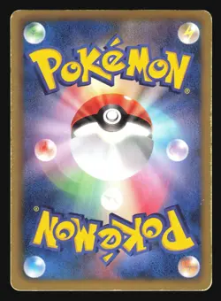 COBALION 069/066 BW2 RED COLLECTION SR POKEMON JAPANESE HOLO RARE - Image 2