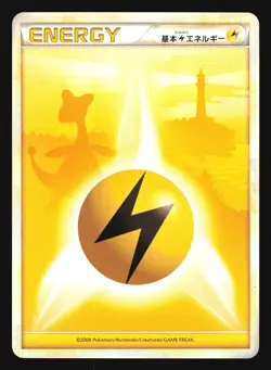 LIGHTNING ENERGY LAPRAS HEARTGOLD COLLECTION POKEMON JAPANESE ENERGY - Image 1