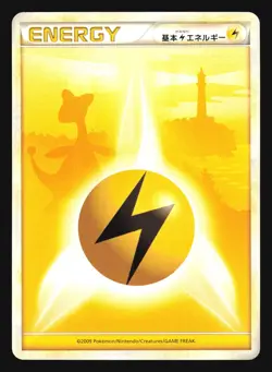 LIGHTNING ENERGY LAPRAS HEARTGOLD COLLECTION POKEMON JAPANESE ENERGY - Image 3