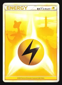 LIGHTNING ENERGY LAPRAS HEARTGOLD COLLECTION POKEMON JAPANESE ENERGY - Image 5