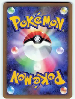 KABUTOPS 050/090 PT4 ADVENT OF ARCEUS POKEMON JAPANESE HOLO RARE - Image 4