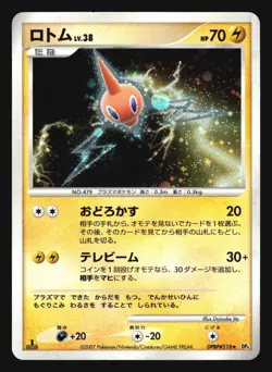 ROTOM DPBP#518 DP4 MOONLIT PURSUIT POKEMON JAPANESE HOLO RARE - Image 3