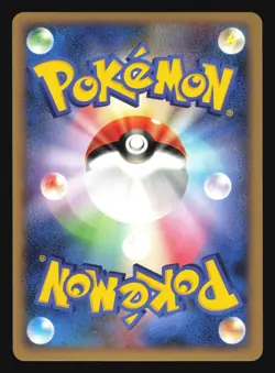 RAMPARDOS GL 051/090 PT2 POKEMON BONDS TO THE END OF TIME JAPANESE HOLO RARE - Image 4