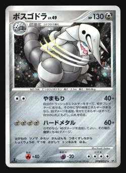AGGRON DPBP#357 DP3 SECRET OF THE LAKES POKEMON JAPANESE HOLO RARE - Image 1