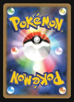 TYPHLOSION DPBP#188 DP2 SECRET OF THE LAKES POKEMON JAPANESE HOLO RARE - Image 2