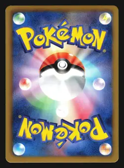 MELOETTA EX 011/020 SHINY COLLECTION POKEMON CARD JAPANESE HOLO - Image 4