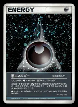 DARKNESS ENERGY 2003 POKEMON CARD JAPANESE HOLO - Image 3