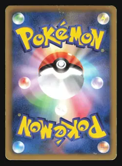 METAGROSS 027/051 BW8 THUNDER KNUCKLE POKEMON CARD JAPANESE HOLO RARE - Image 2
